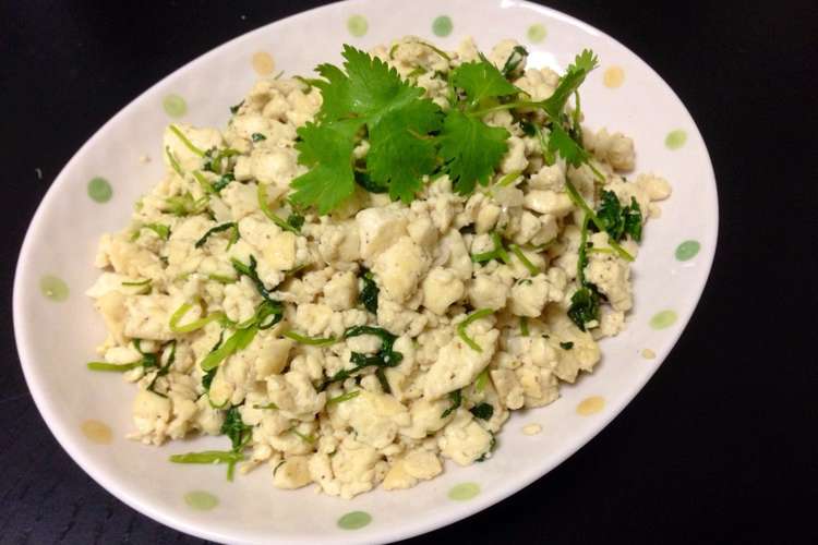 パクチー豆腐チャンプルー 香菜豆腐炒め レシピ 作り方 By Miyarabin クックパッド 簡単おいしいみんなのレシピが361万品