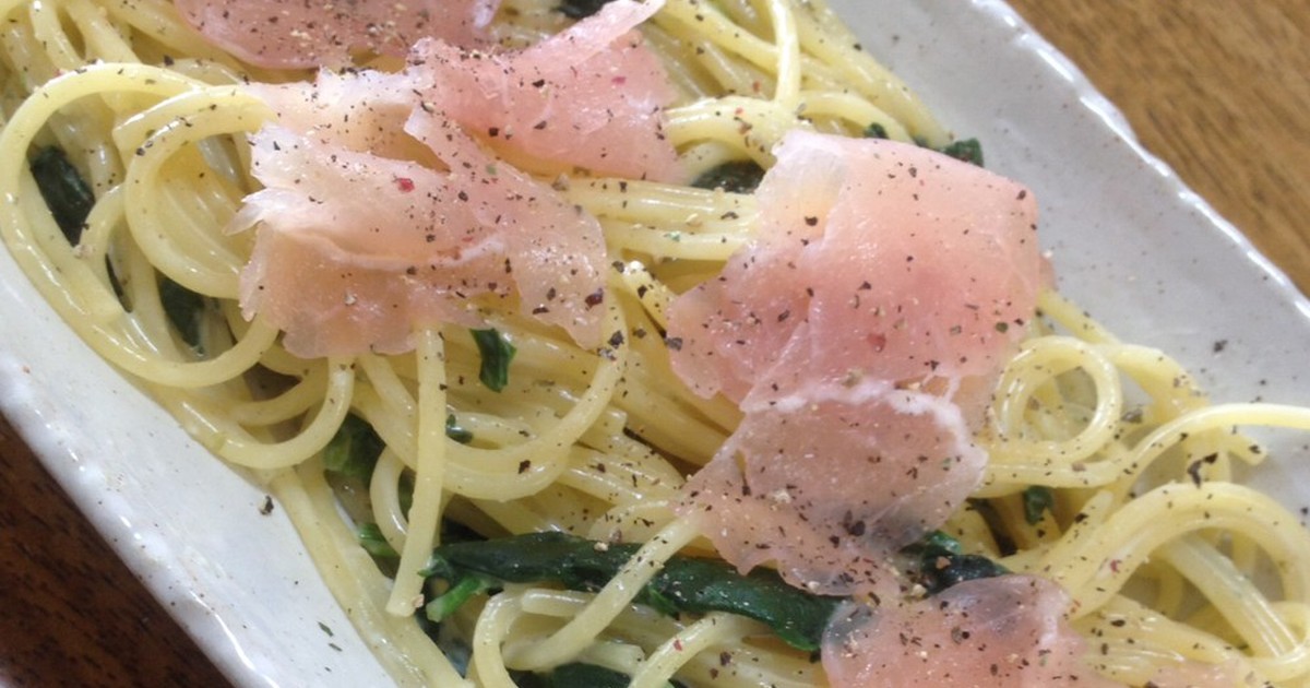 彩りほうれん草と生ハムのレシピ