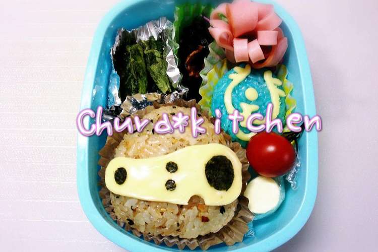 ジブリ キャラ弁 ラピュタ ロボット兵 レシピ 作り方 By ちゅら クックパッド 簡単おいしいみんなのレシピが375万品