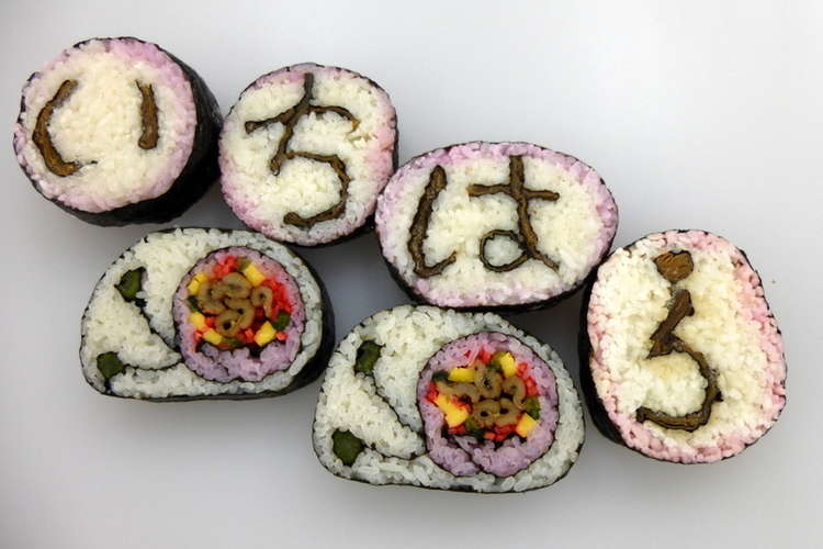 ケンミンショー太巻き祭り寿司カタツムリ レシピ 作り方 By 栄養士エツコ クックパッド 簡単おいしいみんなのレシピが353万品