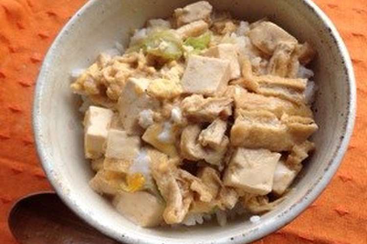 簡単ランチ 麺つゆで豆腐と揚げの親子丼 レシピ 作り方 By ねえさん食堂 クックパッド 簡単おいしいみんなのレシピが370万品
