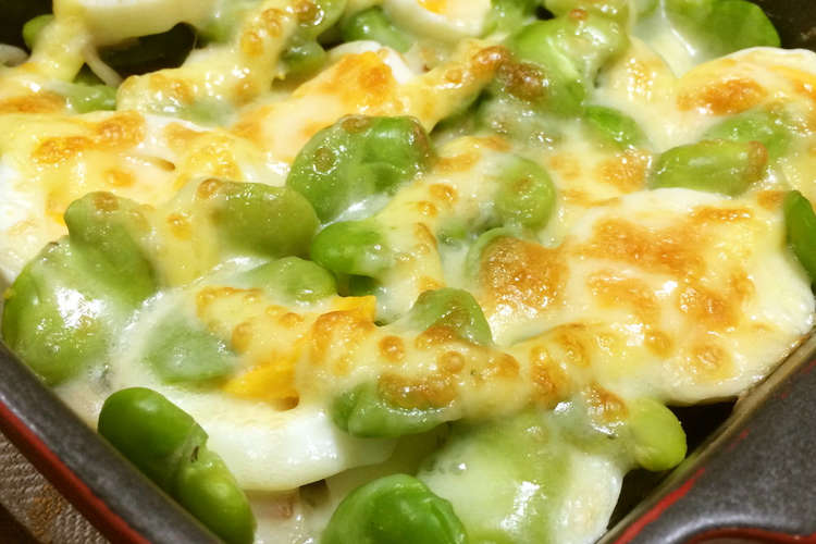 そら豆とゆで卵のちょっと和風 チーズ焼き レシピ 作り方 By たえこ クックパッド 簡単おいしいみんなのレシピが352万品