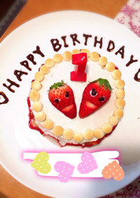 生クリーム不使用 1歳の誕生日ケーキ♡