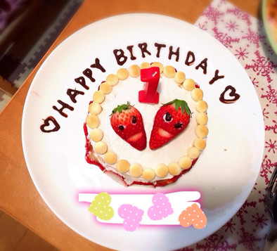 生クリーム不使用 1歳の誕生日ケーキ♡の写真