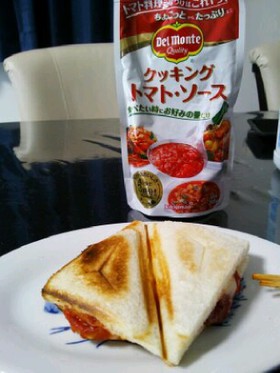 デルモンテトマトソースでホットサンド