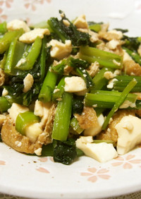小松菜と揚げの豆腐炒め煮