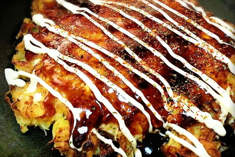 フライパンで作る一人分のお好み焼き レシピ 作り方 By シャア専用料理長 クックパッド 簡単おいしいみんなのレシピが352万品