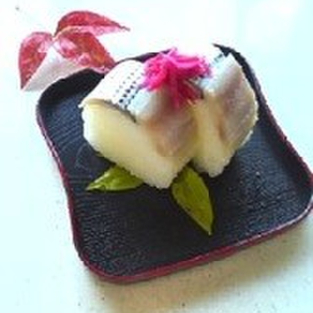 郷土料理 このしろ寿司 です レシピ 作り方 By Totomamato クックパッド