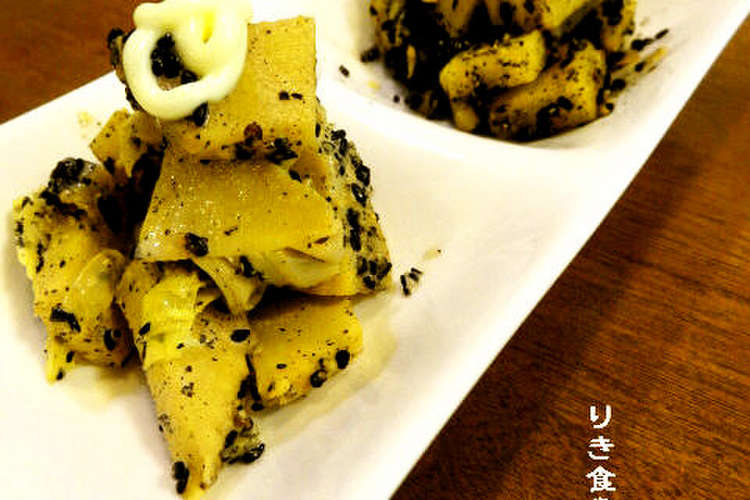 たけのこの和えもの2種 レシピ 作り方 By りき食堂 クックパッド 簡単おいしいみんなのレシピが374万品