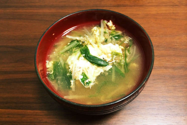 10分で汁物 水菜のかきたまスープ レシピ 作り方 By リストランテyumi クックパッド 簡単おいしいみんなのレシピが354万品