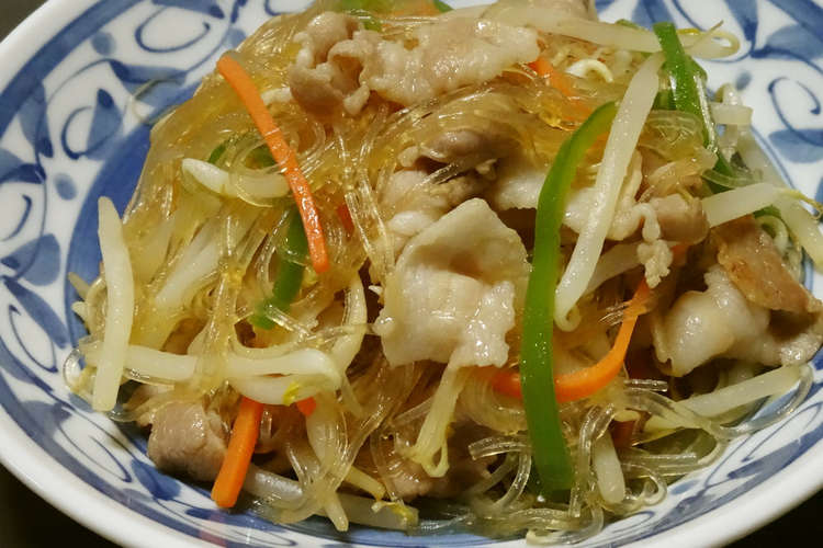 もやしたっぷり 豚肉と春雨のチャプチェ風 レシピ 作り方 By Tokotann クックパッド 簡単おいしいみんなのレシピが353万品