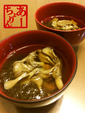【簡単】舞茸&とろろ昆布のお吸い物