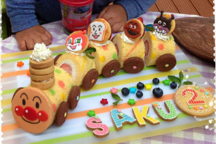誕生日に アンパンマン列車ケーキ レシピ 作り方 By Miwaponta クックパッド
