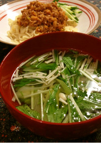 簡単♪水菜のあっさり中華風スープ