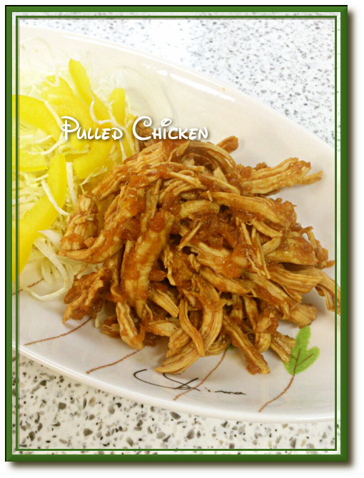 プルドチキンのレシピ