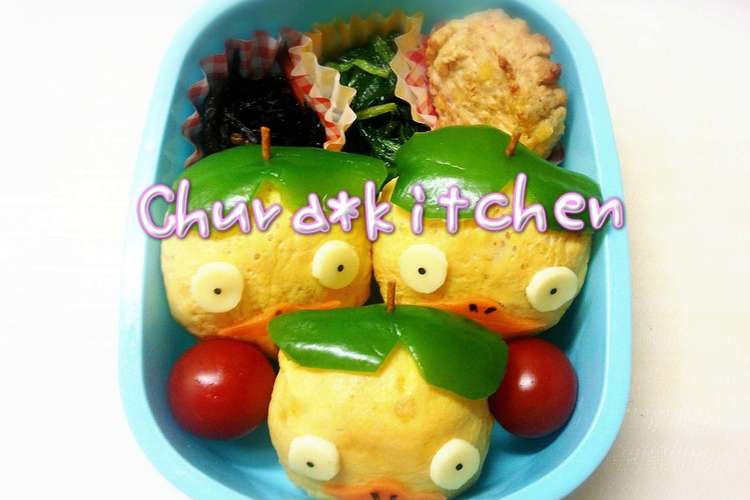 ジブリ キャラ弁 千と千尋 オオトリ様 レシピ 作り方 By ちゅら クックパッド