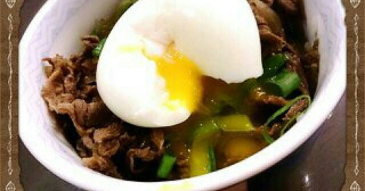 ﾍﾙｼｰ 温玉新玉ねぎ牛丼 レシピ 作り方 By Miyushunon クックパッド 簡単おいしいみんなのレシピが355万品