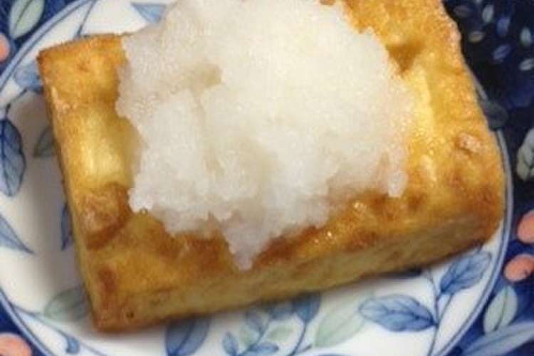 絹厚揚げのおろしポン酢 レシピ 作り方 By きよダルマ クックパッド 簡単おいしいみんなのレシピが358万品