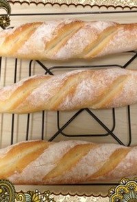 お家にあるものでフランスパン