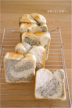 白黒ごまの２色食パンの画像