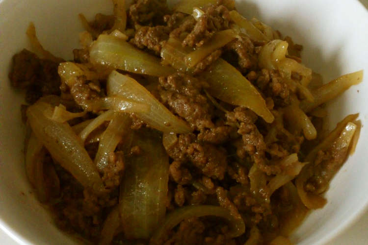 簡単 牛ひき肉とたまねぎで牛丼風炒め レシピ 作り方 By 中国上海 きい クックパッド 簡単おいしいみんなのレシピが352万品