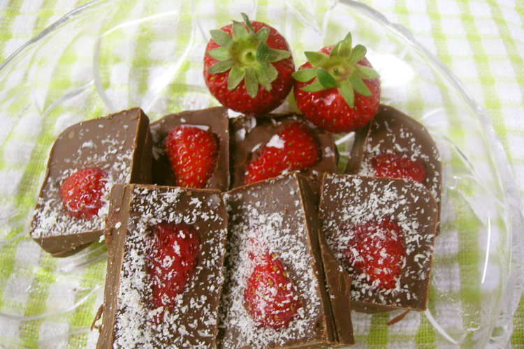 めっけもん 簡単 手作りいちごチョコ レシピ 作り方 By めっけもん広場 クックパッド 簡単おいしいみんなのレシピが354万品
