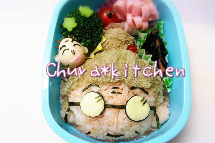 キャラ弁 ちびまる子ちゃん こたけｻﾝ レシピ 作り方 By ちゅら クックパッド 簡単おいしいみんなのレシピが371万品