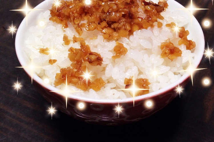 ご飯のお供 生姜のやつ レシピ 作り方 By Aqua318 クックパッド 簡単おいしいみんなのレシピが372万品