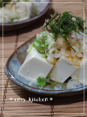 簡単♪薬味たっぷり♡お塩と胡麻油で冷奴