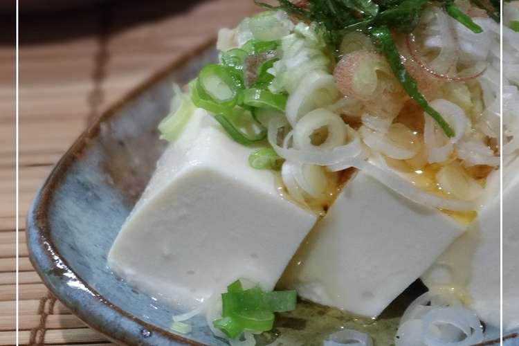 簡単 薬味たっぷり お塩と胡麻油で冷奴 レシピ 作り方 By えん93 クックパッド