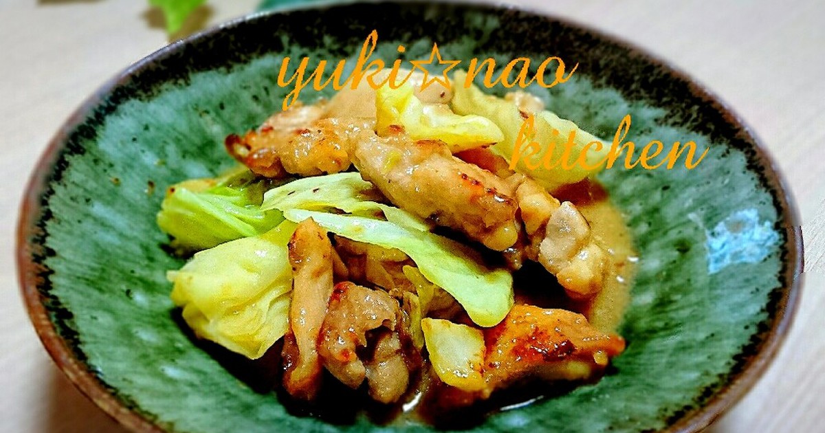 鶏ももキャベツの味噌マヨガーリック レシピ 作り方 By Yuki Nao クックパッド