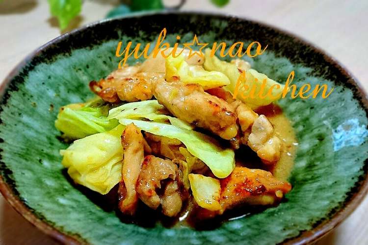 鶏ももキャベツの味噌マヨガーリック レシピ 作り方 By Yuki Nao クックパッド