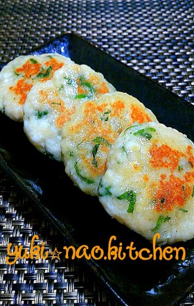 ☆簡単一品♪はんぺんの大葉焼き☆