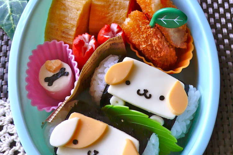 キャラ弁 犬のお弁当 牛乳パックでポン レシピ 作り方 By ザッキーー クックパッド 簡単おいしいみんなのレシピが360万品