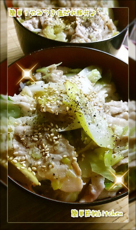 簡単!やみつきネギ塩だれ豚丼♪