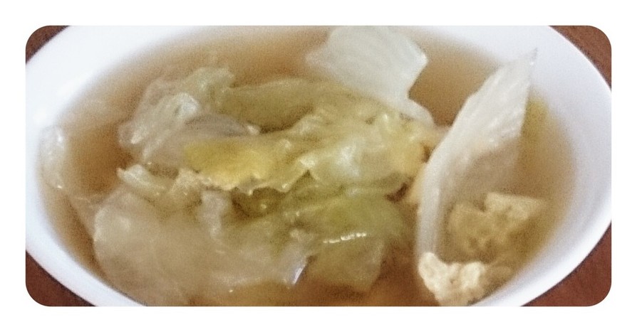 簡単！レタスと溶き卵のコンソメスープ☆の画像
