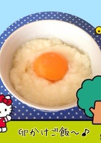 卵かけご飯…(o˘◡˘o)