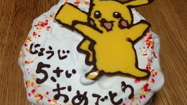 キャラデコケーキ プレート ポケモン レシピ 作り方 By めいたんのママ クックパッド