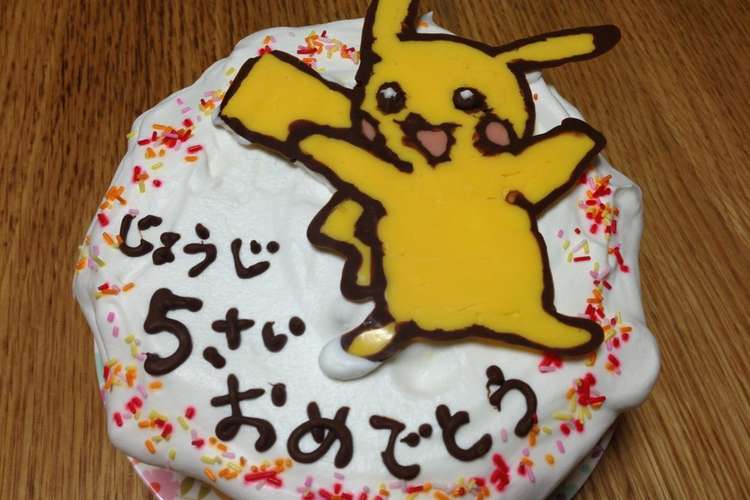 キャラデコケーキ プレート ポケモン レシピ 作り方 By めいたんのママ クックパッド 簡単おいしいみんなのレシピが359万品