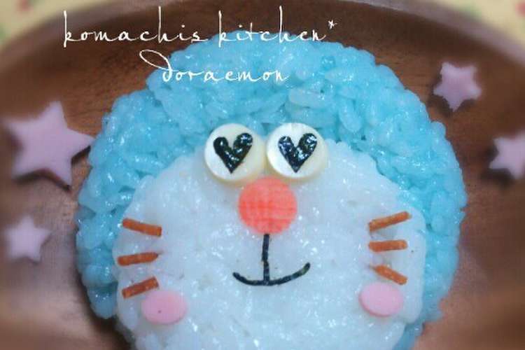 幼稚園 お弁当 キャラ弁 ドラえもん レシピ 作り方 By Ko Machi クックパッド 簡単おいしいみんなのレシピが371万品