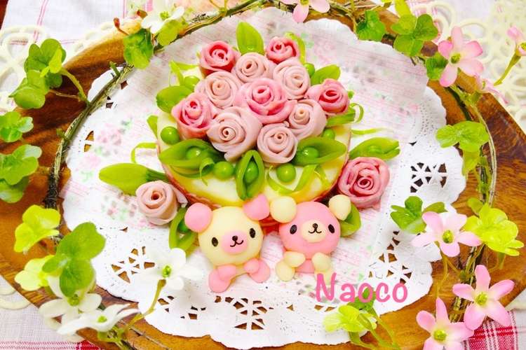 ハム薔薇とくまちゃんのポテトサラダケーキ レシピ 作り方 By Naocoisa クックパッド 簡単おいしいみんなのレシピが350万品