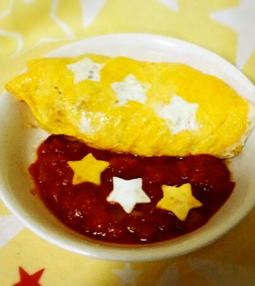 星型が可愛い☆オムライス