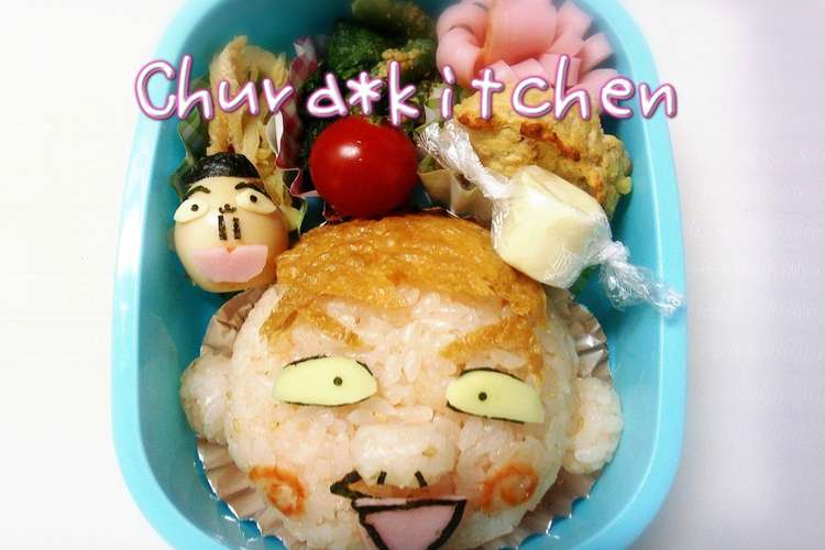 キャラ弁 ちびまる子ちゃん ブー太郎 レシピ 作り方 By ちゅら クックパッド