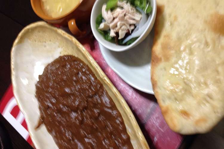 市販のカレールーで簡単 ナン用カレー レシピ 作り方 By 干からびたマナティ クックパッド 簡単おいしいみんなのレシピが352万品