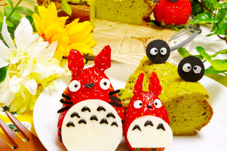簡単 苺トトロ バレンタインやひな祭りに レシピ 作り方 By Naocoisa クックパッド 簡単おいしいみんなのレシピが359万品