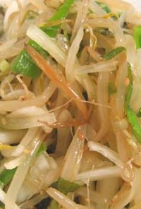 モヤシと残り野菜のナムル風サラダ