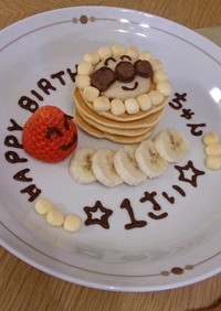 1歳の誕生日☆アンパンマンケーキ