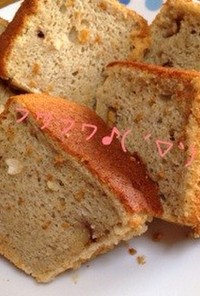 玄米バナナシフォンケーキ♪( ´▽｀)