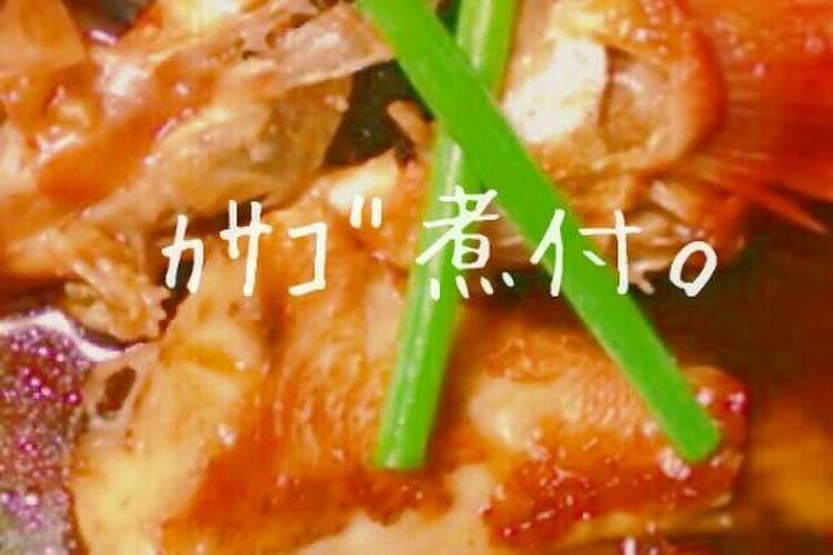 黄金比 我が家の魚の煮付け レシピ 作り方 By サヤ晴ママ クックパッド 簡単おいしいみんなのレシピが361万品