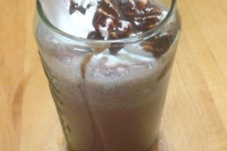 スタバ風モカフラペチーノ レシピ 作り方 By ひまアンドかな クックパッド 簡単おいしいみんなのレシピが357万品